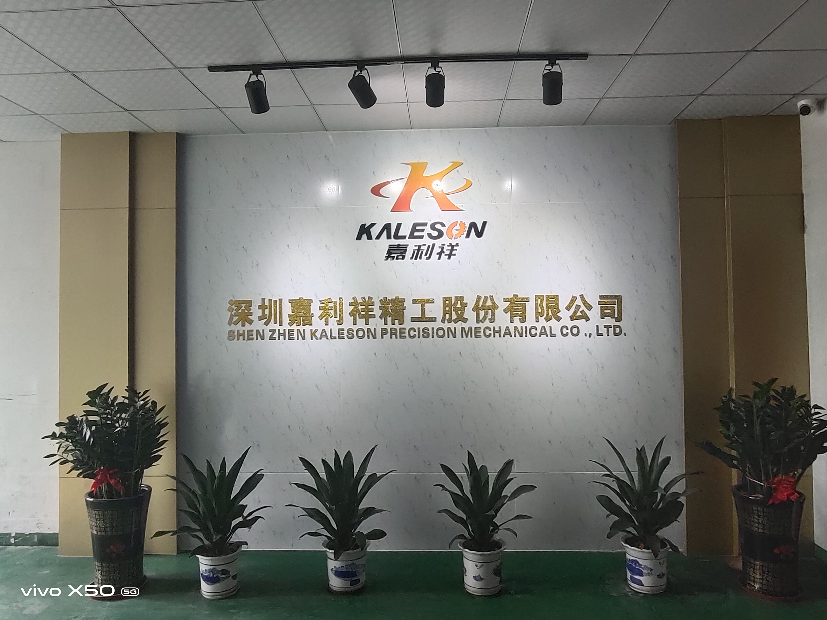 前臺LOGO